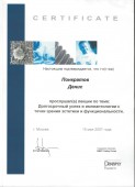 Долгосрочный успех в имплантологии с точки зрения эстетики и функциональности